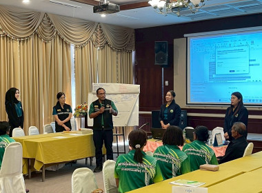 ศส.18 ร่วมจัดทำแผนกลยุทธ์ ปี 2568-2570 ... พารามิเตอร์รูปภาพ 2